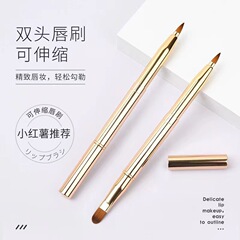 両頭両用リップブラシ伸縮可能な口紅ブラシ女子の携帯型カバー付き眉毛ブラシ化粧ブラシカバーリップブラシ
