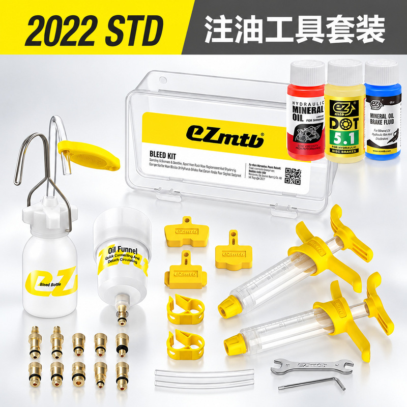 Bicycle Oil Change and Oiling Tool, Mountain Bike Oil Brake Disc Brake Oil Upgrade Version, Road Bike Oil Injector Bicycle Oil Change and Oiling Tool, Mountain Bike Oil Brake Disc Brake Oil Upgrade Version, Road Bike Oil Injector