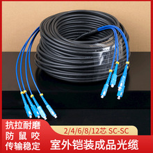 �����Ʒ�z�b���|2/4/6/8/12о�ܿ����۽ӑ����ģ���w����SC-SC