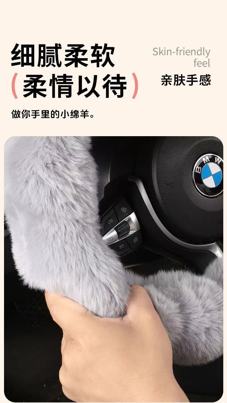 Amazon Cross-Border Labeling Bubble Plush Cartoon Car Sports Steering Wheel Non-Slip Short Hair Winter Warm Handle Cover
