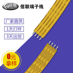 ���l1015��Ӿ� 18awg��о�K�ž� PVC��܇�^�����L�� 4о�S�G��