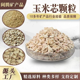 其他非金属;其他非金属;沙石砾石