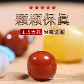 正宗天然南红单珠 老型桶珠散珠小金刚108颗配饰星月菩提百香继灿