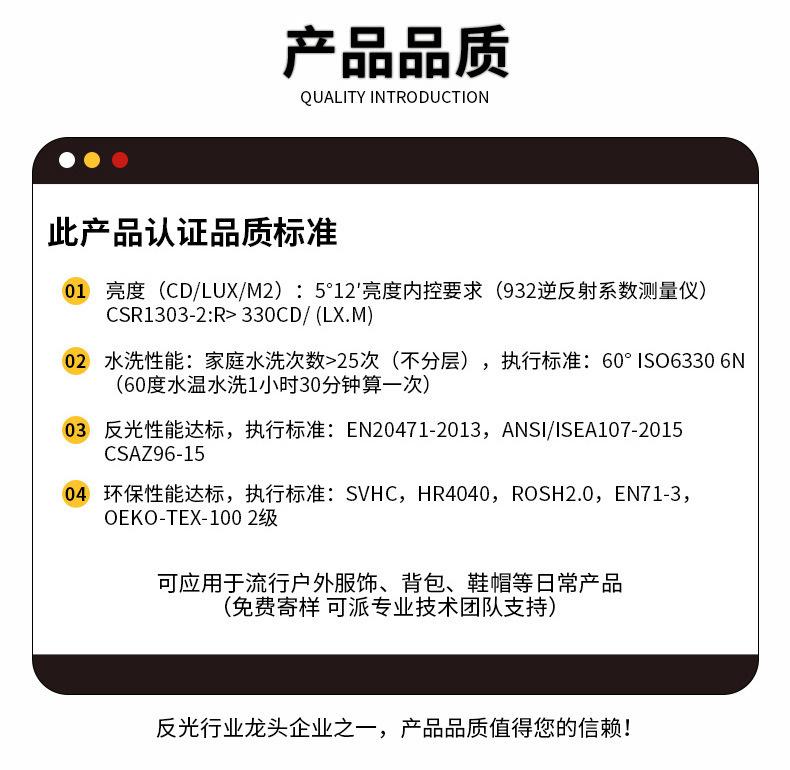 高亮化纤(1303-2)_03