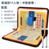 Magnetic 11-a-side system [medium package] Basketball tactical board
