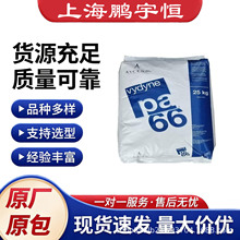 PA66�����W����21SPC�߄��Ըߏ��ȸ��g�Ը����c�ͻ��W�������w��
