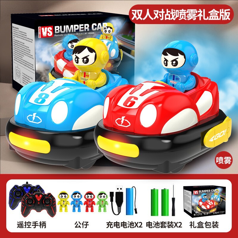 New Children's Double Remote Control Battle Bumper Car Parent-Child Interactive Kart Drift Collision Ejection Remote Control Toy