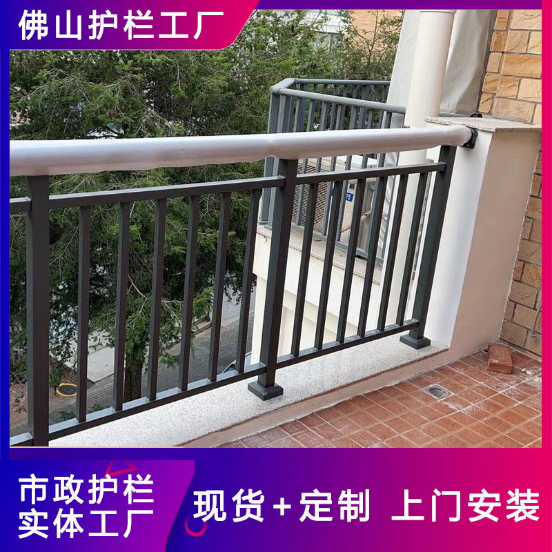 学校小区楼顶露天台安全围栏阳台防护栏阳台隔离栏杆连廊楼梯护栏