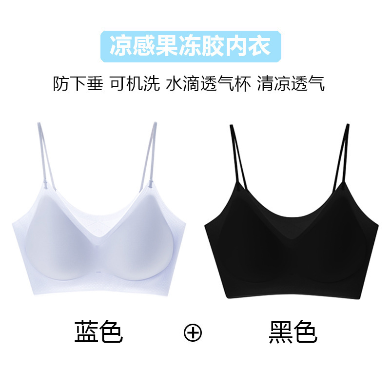 草本云朵超薄无痕内衣女夏季无钢圈小胸聚拢透气背心式运动文胸|undefined