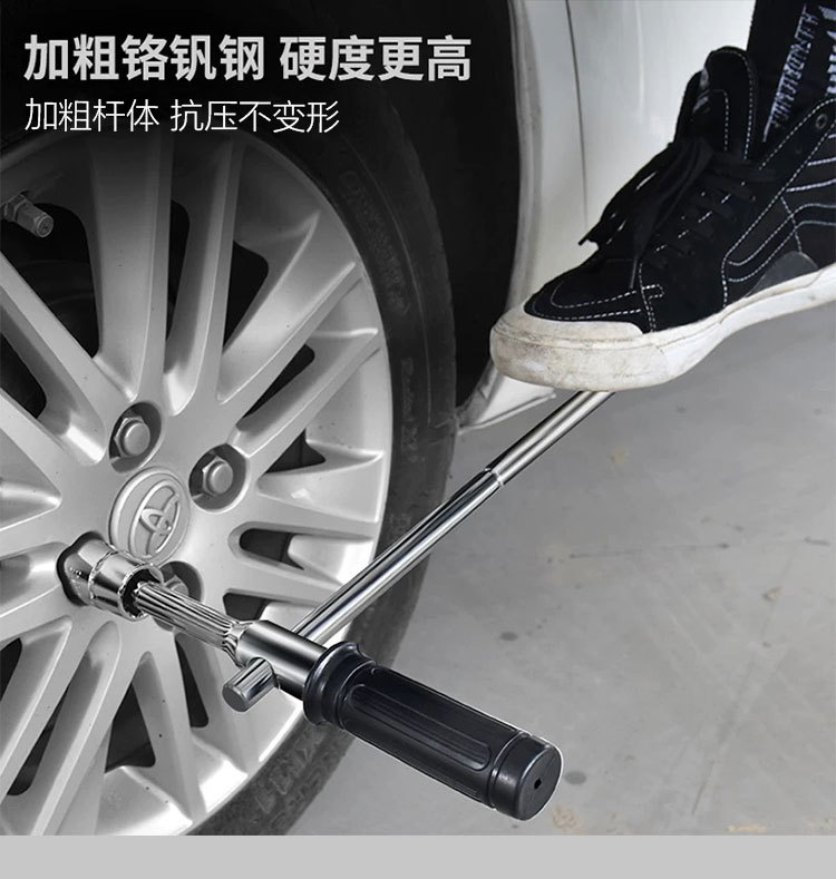 Tire Wrench Labor-saving Cross Socket Wrench Special Tool for Tire Dismantling