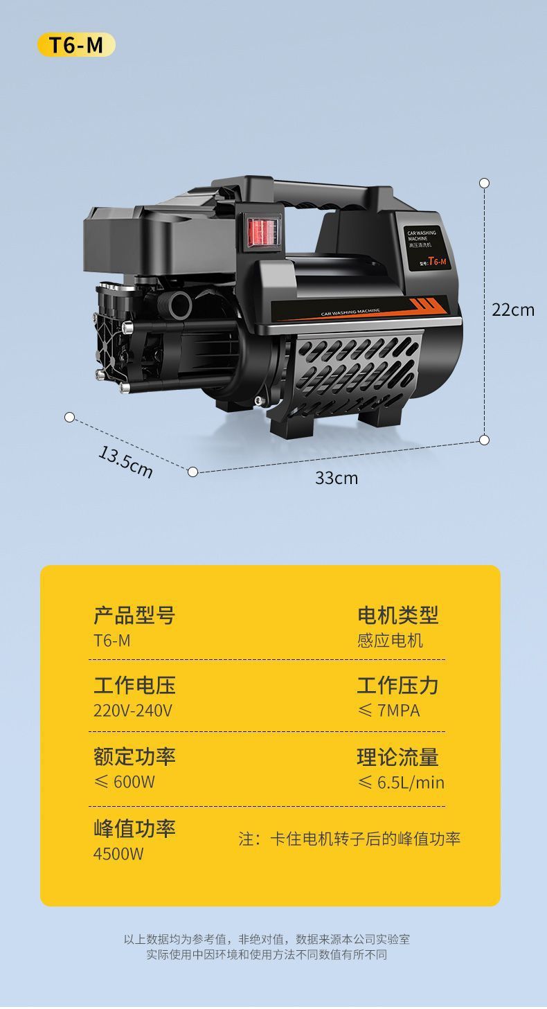Tunide High-Pressure Car Washing Machine 220V Household Cleaning Machine Fully Automatic Car Washing Machine Car Washing Pump High-Power Car Brushing Machine