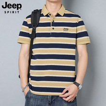 JEEP SPIRIT条纹短袖t恤男士夏季新款潮流商务透气翻领polo衫男