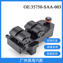 35750-SAA-003�����ڱ���ɶ�CRV�Ҽݳ����������������س����ܳ�
