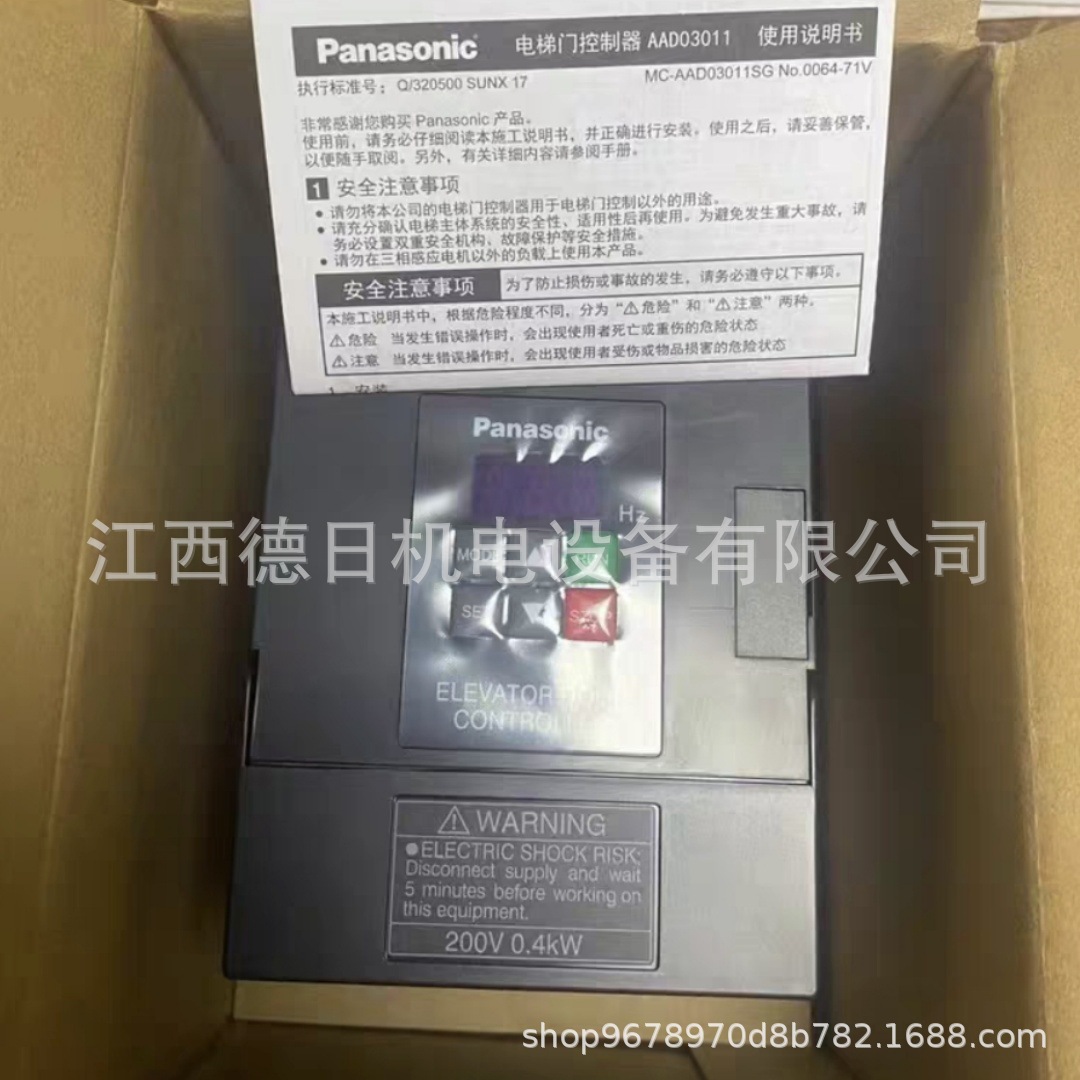 立式松下门机变频器 AAD03011DK AAD0302DKT#咨询议价
