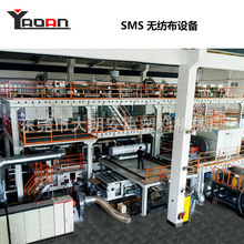 安富厂家定制加工生产3.2米SMS双模头纺粘无纺布挤出机器设备