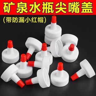 �VȪˮƿ�D�Q�����ƿ�w�D�Q�^��©�͉��u�ʹ�����ֱ����Q�ܷ��w