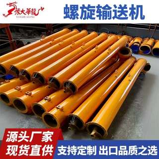 U型螺旋输送机 粉煤灰水泥上料提升机 不锈钢叶片蛟龙无轴送料机