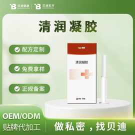 女性私护凝胶OEM贴牌代加工女性清洁滋润养护凝胶套盒生产厂家