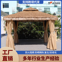 户外茅草帐篷农家乐凉亭庭院花园院子遮阳棚景区仿真毛草稻草亭子