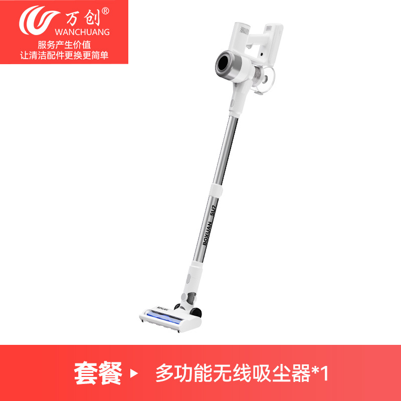 SU7 화이트 (내장 된 후면 화면 교대)