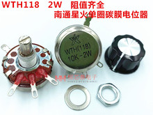 WTH118-1A 2W��Ȧ̼Ĥ�λ��1k 2K2 4K7 10K 22K 47K 100K 220K1M