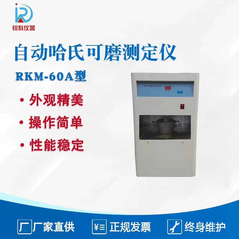 Измеритель шлифовального типа Haishi, цифровой дисплей, шлифовальный индексный измеритель Haishi, полностью автоматический шлифовальный измеритель Haishi