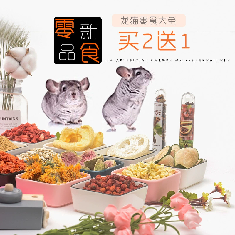 Членам предоставляются скидки на закуски Тоторо, пакеты зерновых комбинаций, подарочные наборы, тортчики из травы для прорезывания зубов, интерактивные продукты питания.