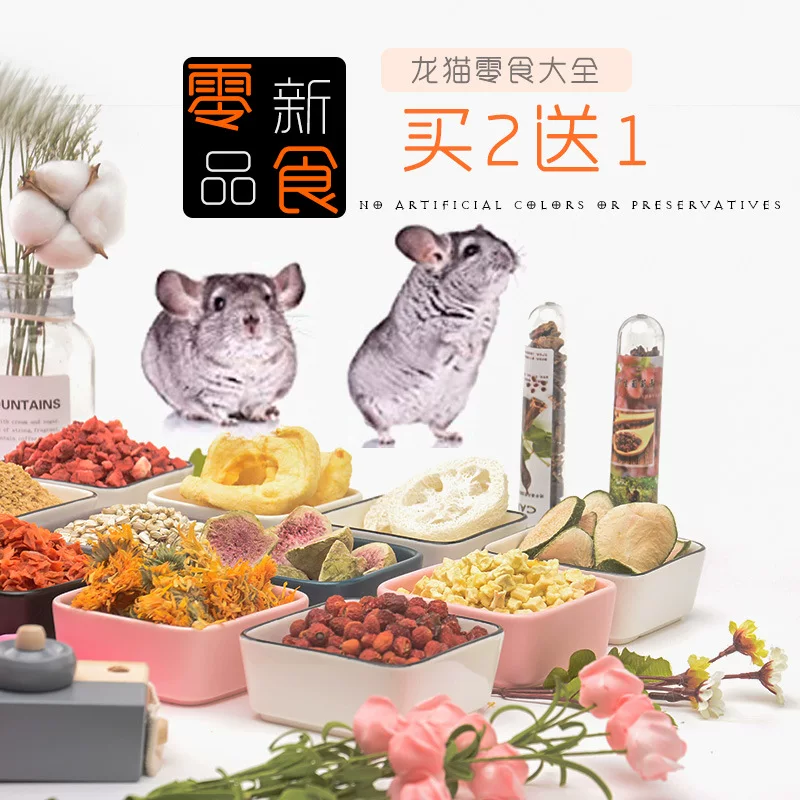 Участники имеют скидку Totoro Snacks Food Combination Package Gift Bag