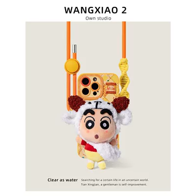 Phone Back Clip Crossbody Plush, Other Automotive Safety Supplies - no-specifications-white-little-lamb-crayon-shin-chan-back-clip-phone-case-not-included