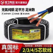 �a�w��|rvv���˼��~о2 3 4о늾�2.5ƽ������O���o���Դܛ��