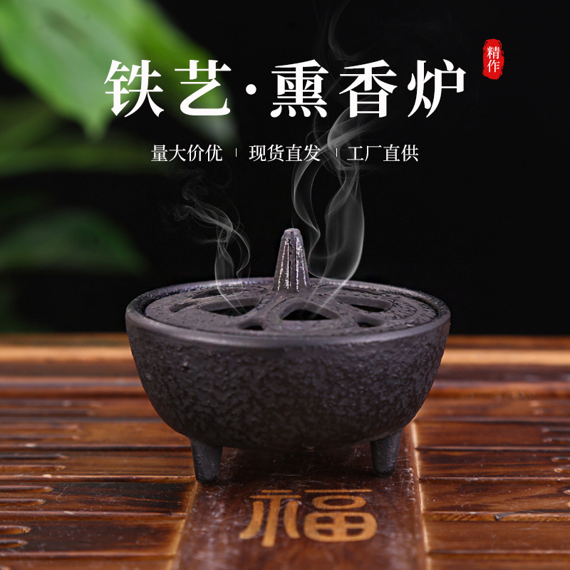 Pequeño quemador de incienso de hierro fundido para interiores, pequeño quemador de incienso de hierro crudo, decoración suave creativa, estufa de tres patas de metal, mesa de té, accesorios de camino de incienso