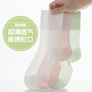 Mulberry Silk Socks Women's Summer Thin Mid-tube Socks Loosen Moon Socks Breathable Short-tube Spring and Autumn Summer Cool Women's Socks