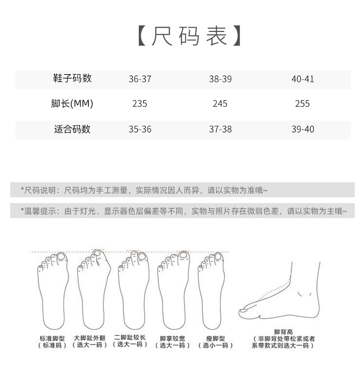 拖鞋3_06