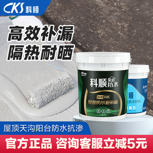 ��혷�ˮ�T�Ϸ�����a©�⠝©ˮ��©�ѿp�͸ߜ��������a��t���z