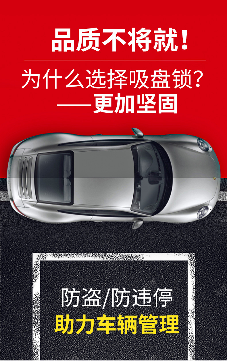 Suction disc wheel lock car universal tire lock thickened car lock car anti-theft lock big truck truck lock