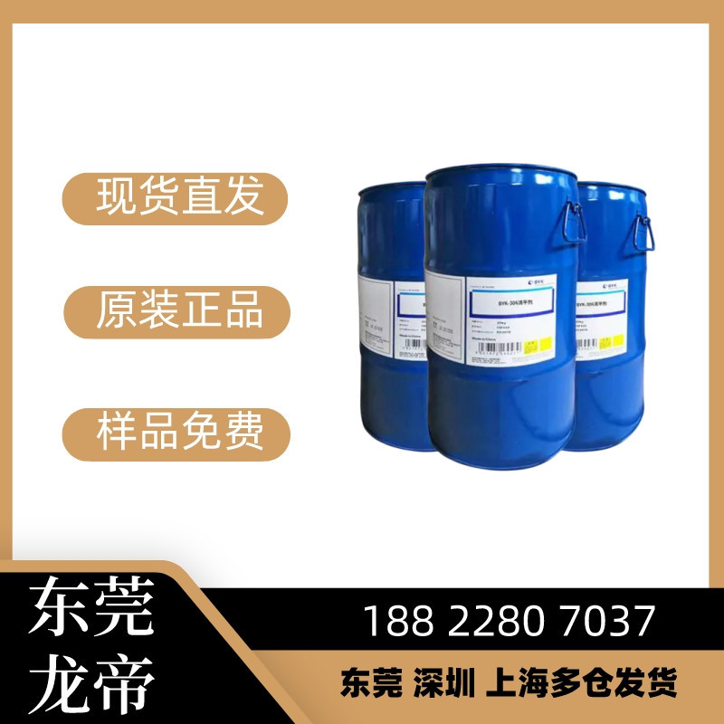 美国氰特光稳定剂UV2908耐老化抗高温抗酸性稳定性好紫外线吸收剂