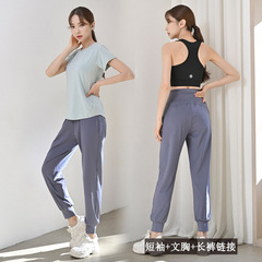 瑜伽服運動女短袖三件套專業跑步時尚顯瘦新款氣質高端健身服套裝