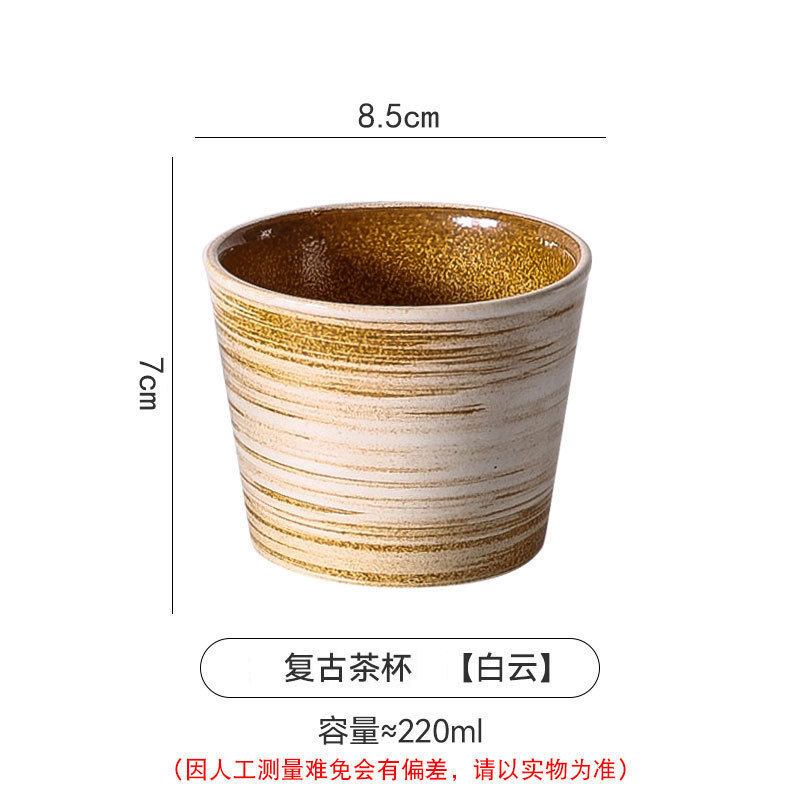 백운돼지 입 컵