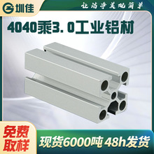 ���Sֱ�l�X�Ͳ�4040x3.0mm�X�Ͻ��Ͳ�܇�g��ˮ������̨֧���X��