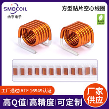 ���ƿ����2222SQ-90N�NƬ���ľ�Ȧ��Qֵ��/���l�V���NƬ늸о�Ȧ