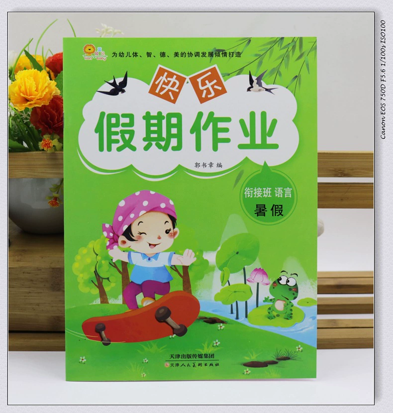Preschool Math for kindergarten, practice, addition and subtraction