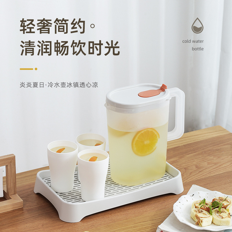 家用大容量冷水壶塑料凉水壶简约凉茶壶杯子套装奶茶店白开水杯