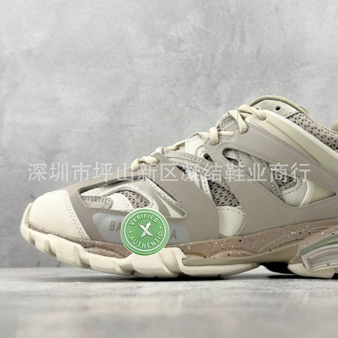 트랙 밀크티 브라운