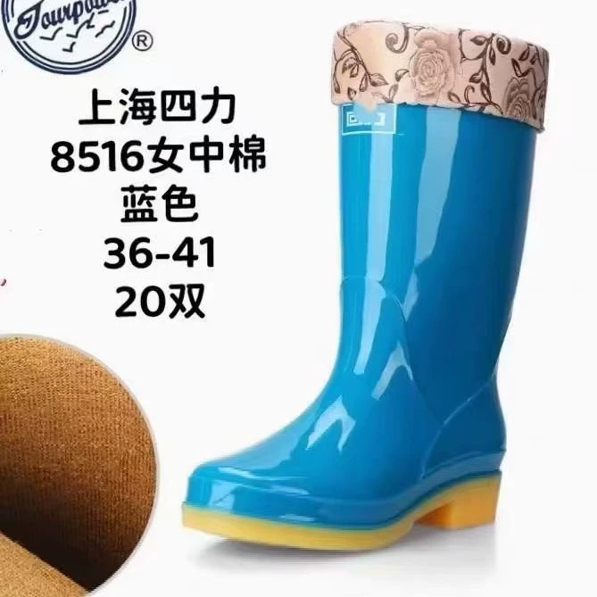 Sili 8516 женские хлопчатобумажные резиновые ботинки водонепроницаемые женские ботинки дождевые ботинки рабочие ботинки модные ботинки дождевые ботинки