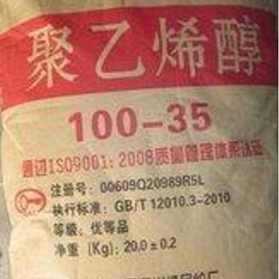 ����ϩ��2099�Ї�ʯ��PVA100-35