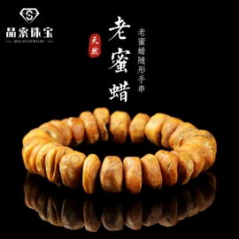 散珠/串珠;饰品配件;手链