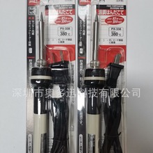 供应日本原装GOOT电烙铁PX-338代理现货批发