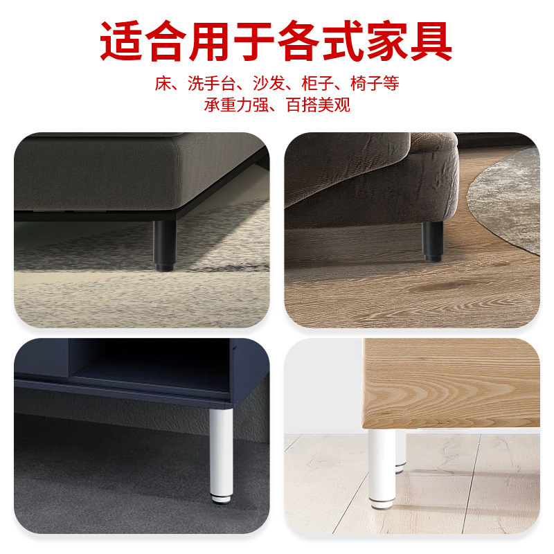 금속 조정 가능한 캐비닛 피트 커피 테이블 발 조정 가능한 라운드 가구 소파 발 지원 다리 TV 캐비닛 발 테이블 다리