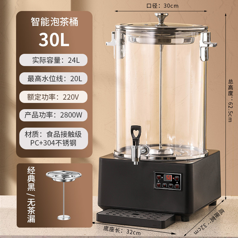 barril de té inteligente automático de alta capacidad comercial hervidor de té vapor eléctrico hervidor de té vapor hervidor de té de salud hervidor de té