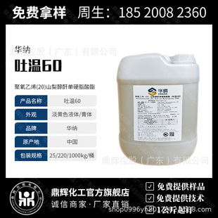 �F؛�������yƷ/ʳƷ�黯����ɢ����60 ������ϩ